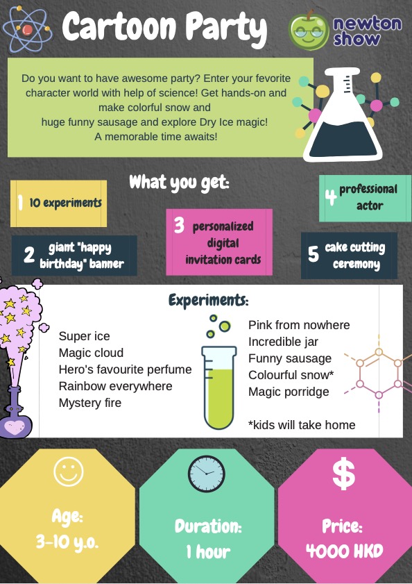 Cartoon birthday party leaflet — page 1