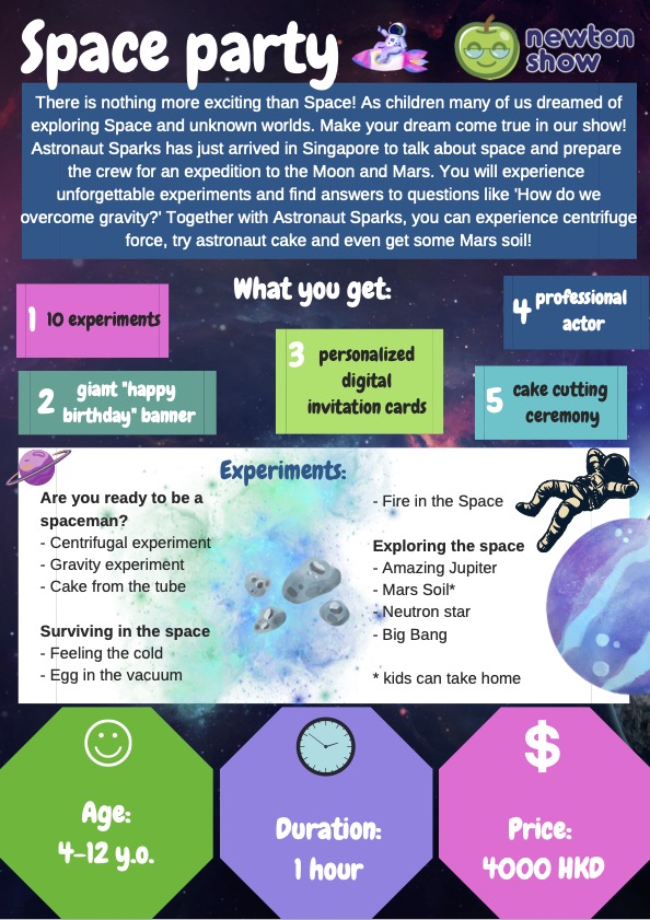 Space birthday party leaflet — page 1