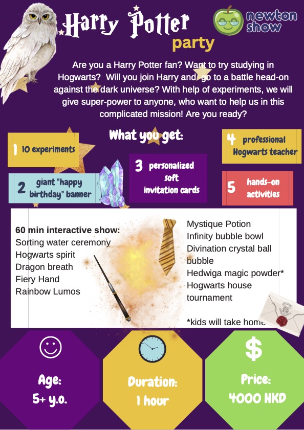 Wizard science birthday party leaflet — page 1