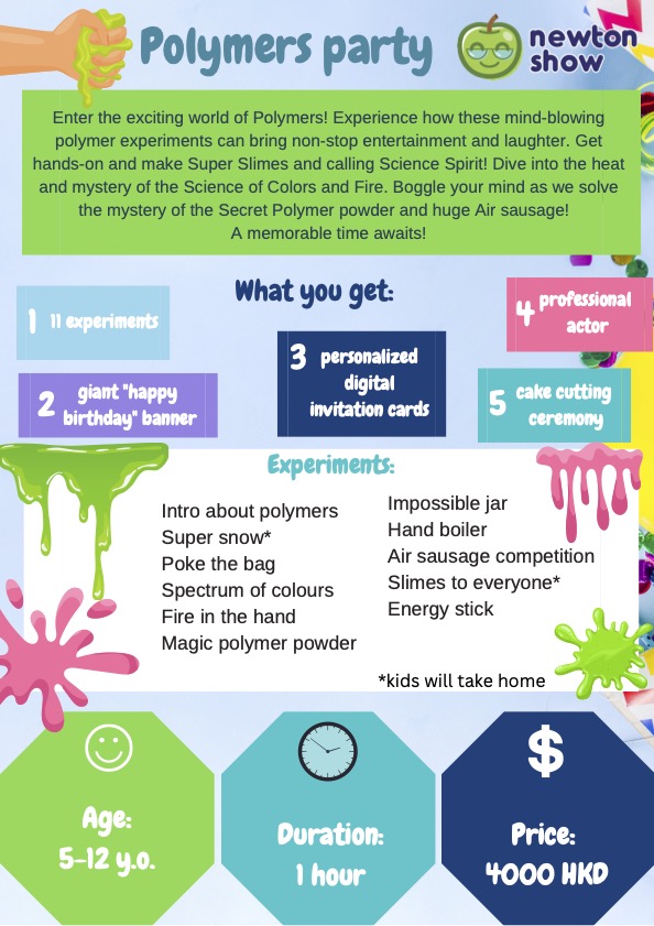 Polymers science birthday party leaflet — page 1